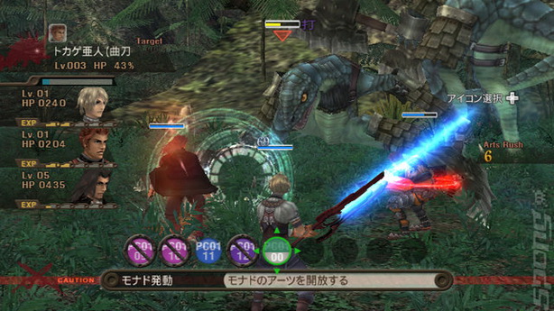 E3 2014 All Game  (42)