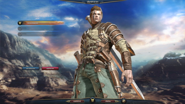 Kingdom Under Fire II  (22)