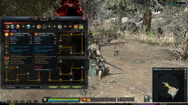 Kingdom Under Fire II  (29)