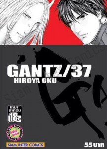 gantz book 37