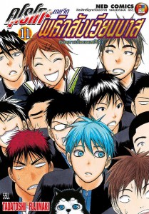 kuroko no basuke book 11