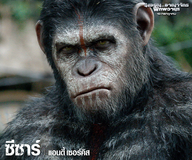 Dawn of the Planet of the Apes (8)