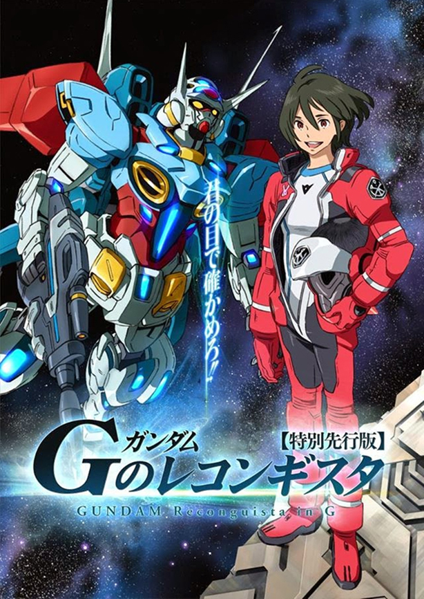 Gundam---Reconguista-in-G-c