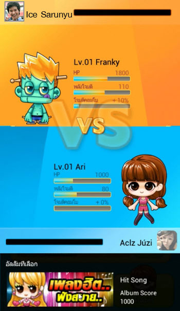 Music-Quest-ios-android-03