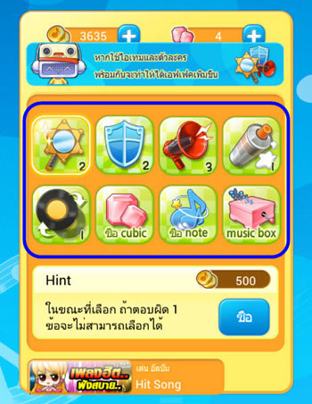 Music-Quest-ios-android-08