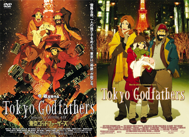 TokyoGodfathers01