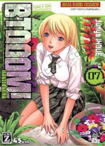 btooom book 7