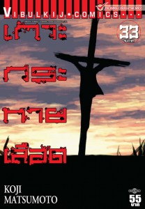 995637_890777627616484_3564