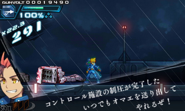 Azure Striker Gunvolt (15)