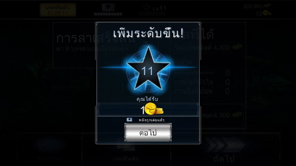 Dino Hunter  Deadly Shores (13)