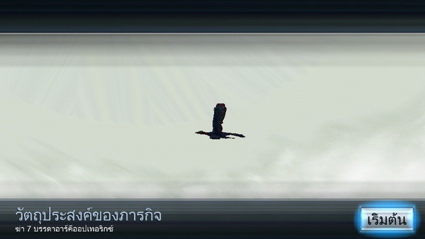 Dino Hunter  Deadly Shores (20)