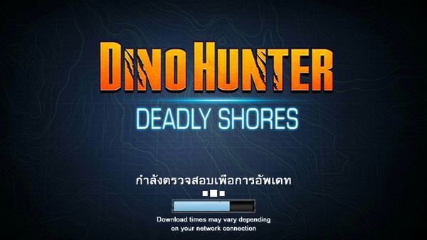 Dino Hunter  Deadly Shores (23)