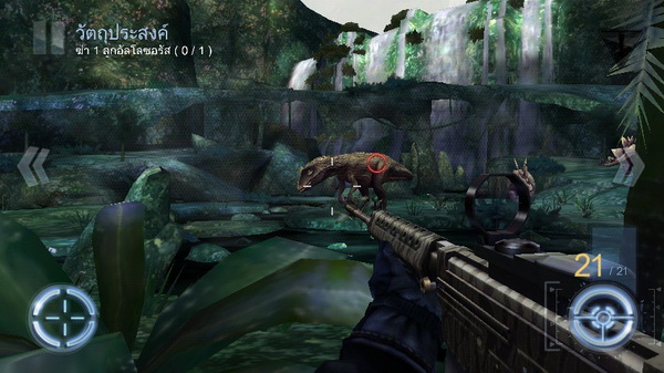 Dino Hunter  Deadly Shores (5)