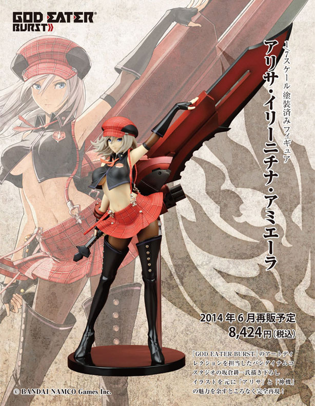 God-Eater-Burst-Alisa-Ilyni