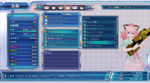 Omega-Quintet-gameplay-02