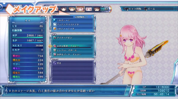 Omega-Quintet-gameplay-03
