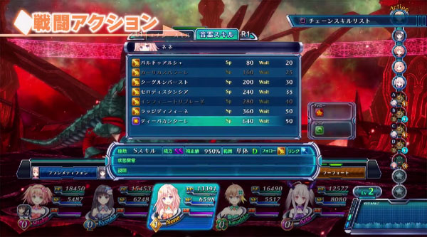 Omega-Quintet-gameplay-04
