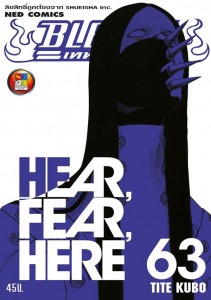 bleach-book-63