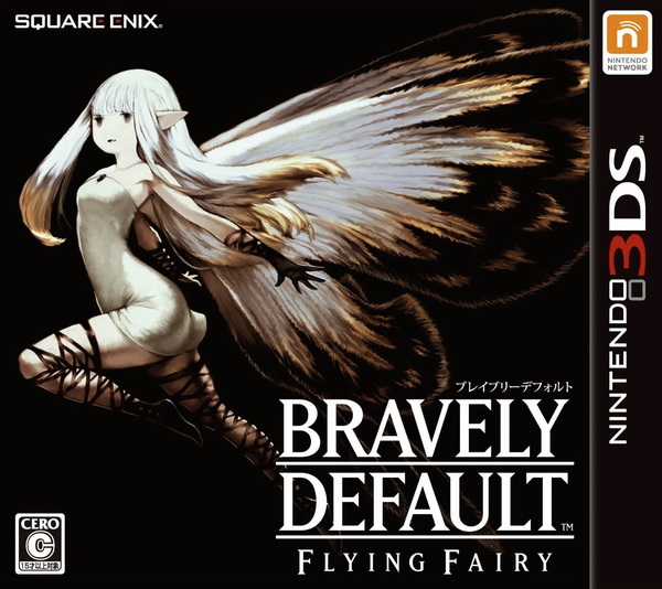 bravely default job combo cover