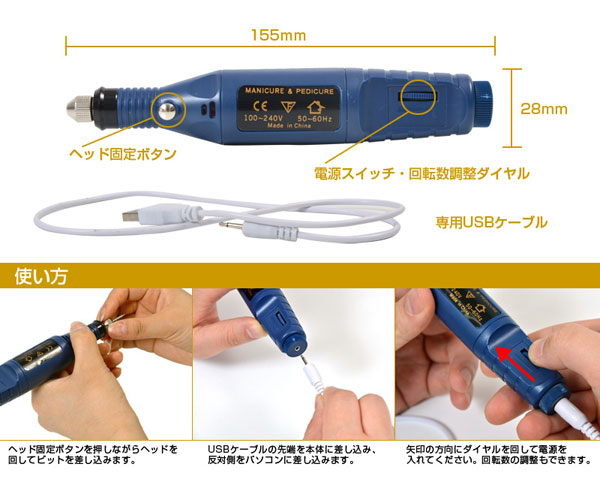 Pen-Electric-Drill-(6)