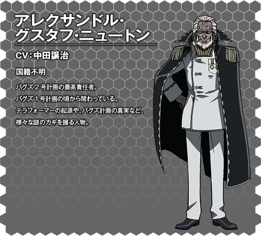 Terra Formars OVA  (10)