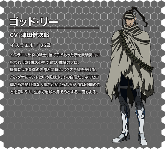 Terra Formars OVA  (5)