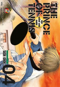 The-prince-of-tennis-Season-2-book-4