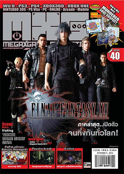 1455145_917288834965363_2064761884845581118_n