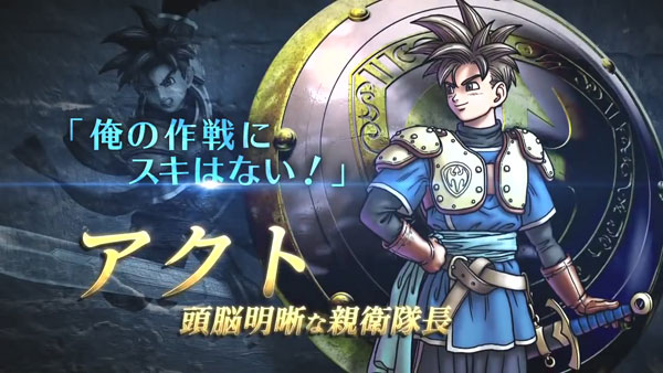 Dragon-Quest-Heroes-(3)
