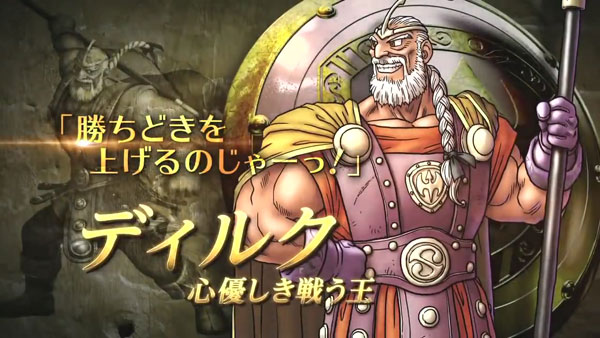 Dragon-Quest-Heroes-(4)