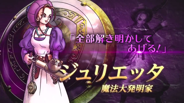 Dragon-Quest-Heroes (b1)