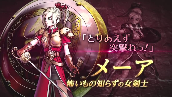 Dragon-Quest-Heroes (b2)