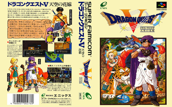 Dragon-Quest-Heroes-v
