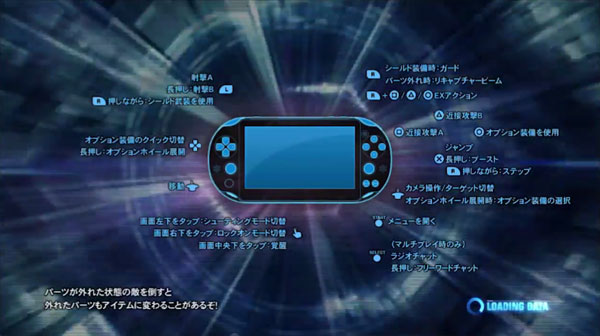 Gundam-Breaker-2-menu-translations-14