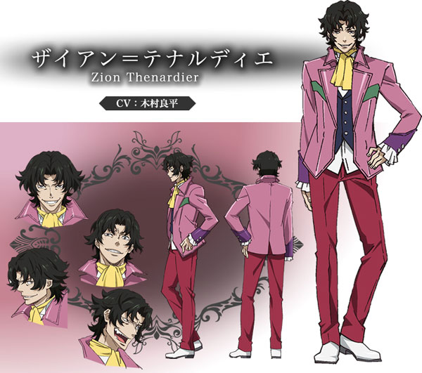 Madan-no-Ou-to-Vanadis-(12)