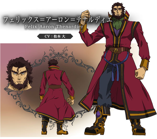 Madan-no-Ou-to-Vanadis-(13)