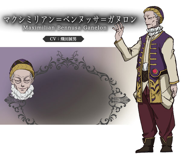 Madan-no-Ou-to-Vanadis-(14)