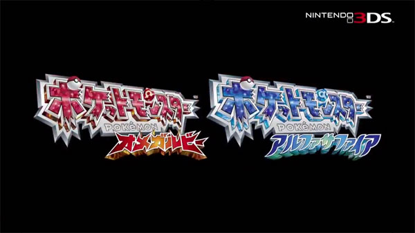 Pokemon-Omega-Ruby-Alpha-Sapphire-17