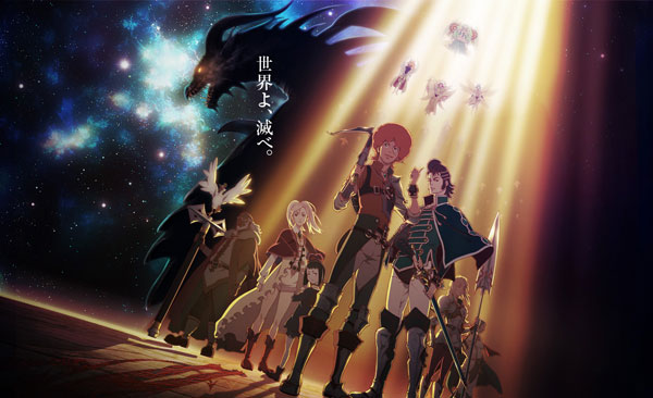 Shingeki-no-Bahamut-Genesis-(20)