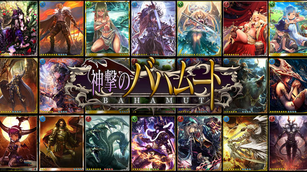 Shingeki-no-Bahamut-Genesis-(3)