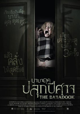 The Babadook (12)