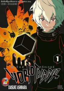 World Trigger book 1