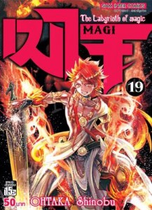 magi book 19