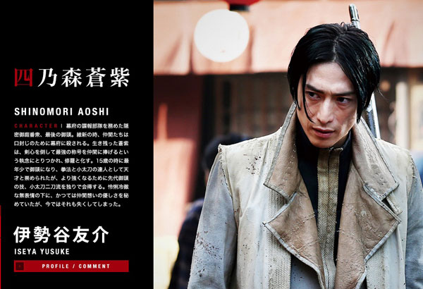 ruroni-kenshin-movie-2014-(10)