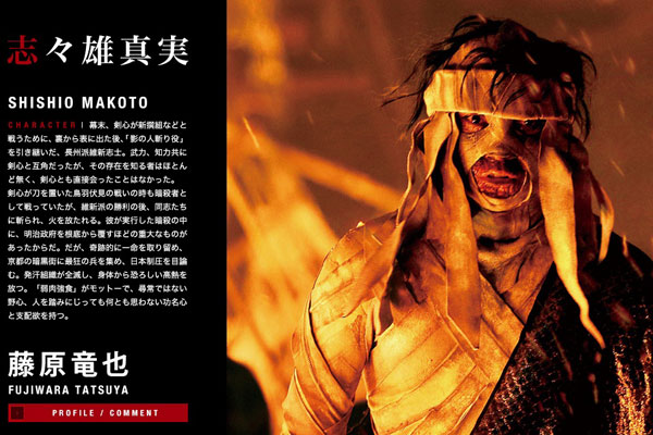 ruroni-kenshin-movie-2014-(7)