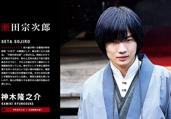 ruroni-kenshin-movie-2014-(8)