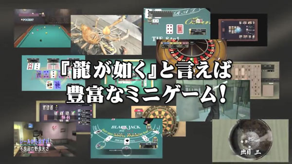 Yakuza-Zero-Ryu-Ga-Gotoku-0-(29)