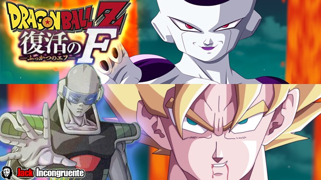 Dragon Ball Z 2015 (10)