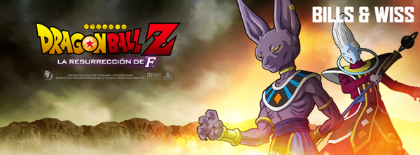 Dragon Ball Z 2015 (5)