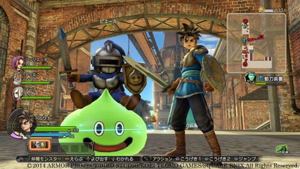 Dragon Quest Heroes 20150117 (1)